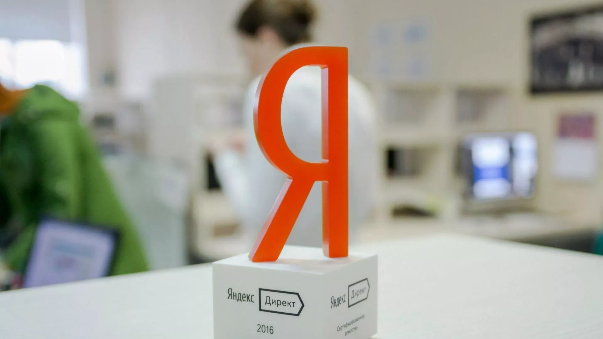 Ведение контекстно-медийной рекламы в Новоузенске