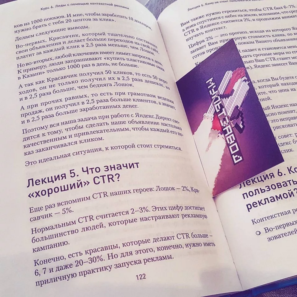 Современные книги в Новоузенске пишут для детей Современные книги в Новоузенске пишут для детей