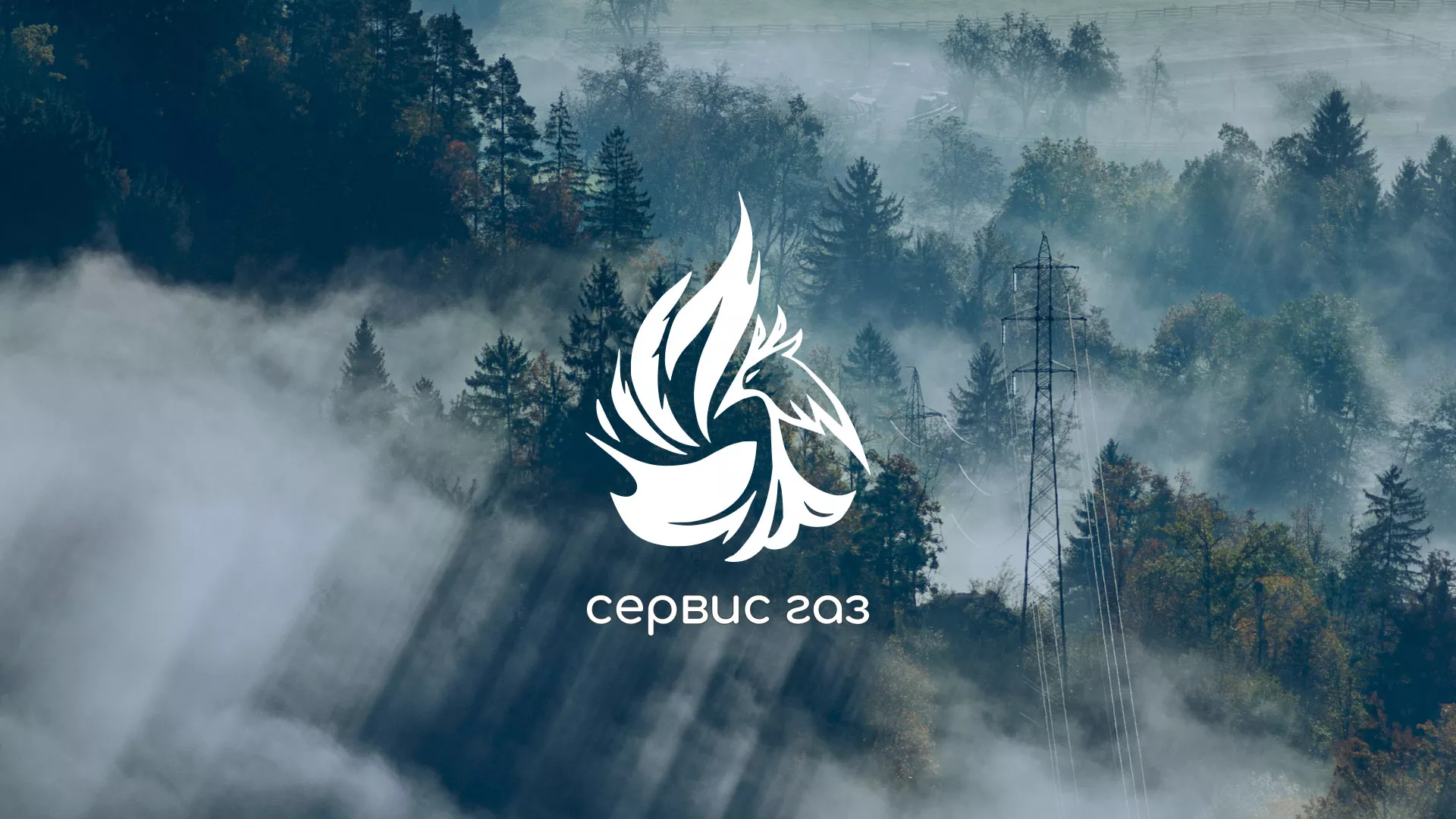 Создание сайта компании «Сервис газ» в Новоузенске