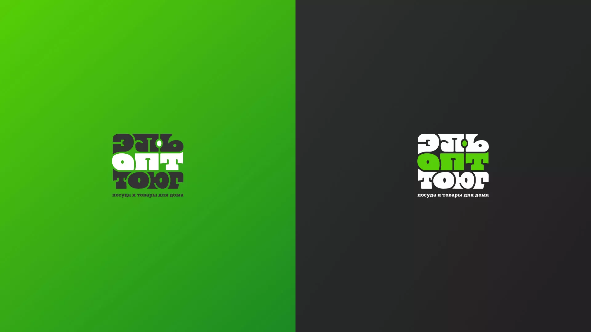 Создание логотипа компании «ЭльОптТорг» в Новоузенске