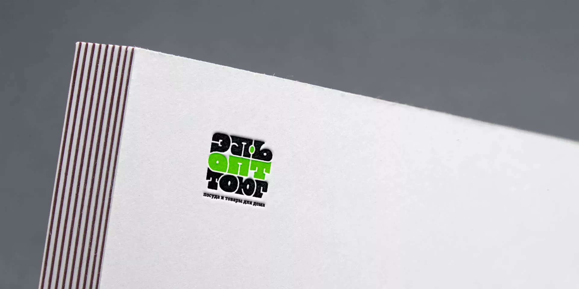 Создание логотипа компании «ЭльОптТорг» в Новоузенске