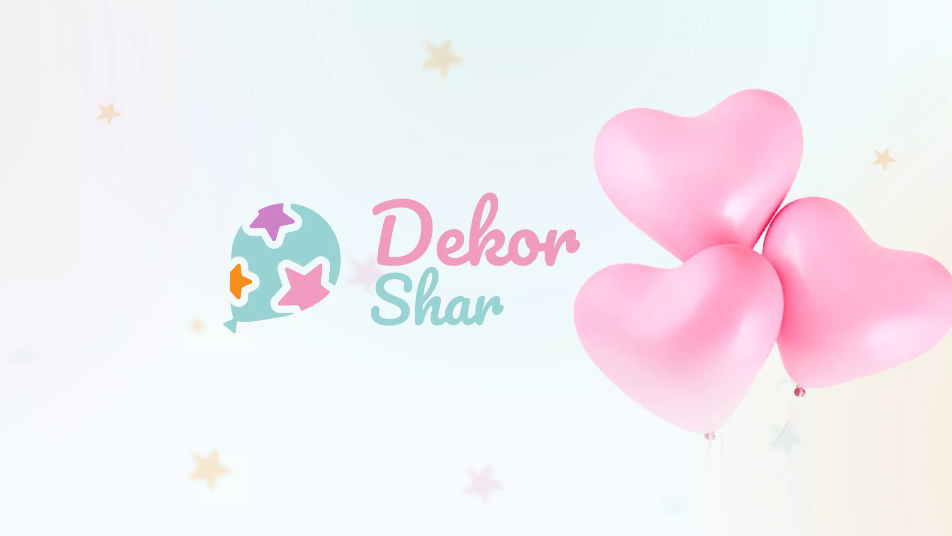 Разработка сайта в Новоузенске для компании «ДекорШар»