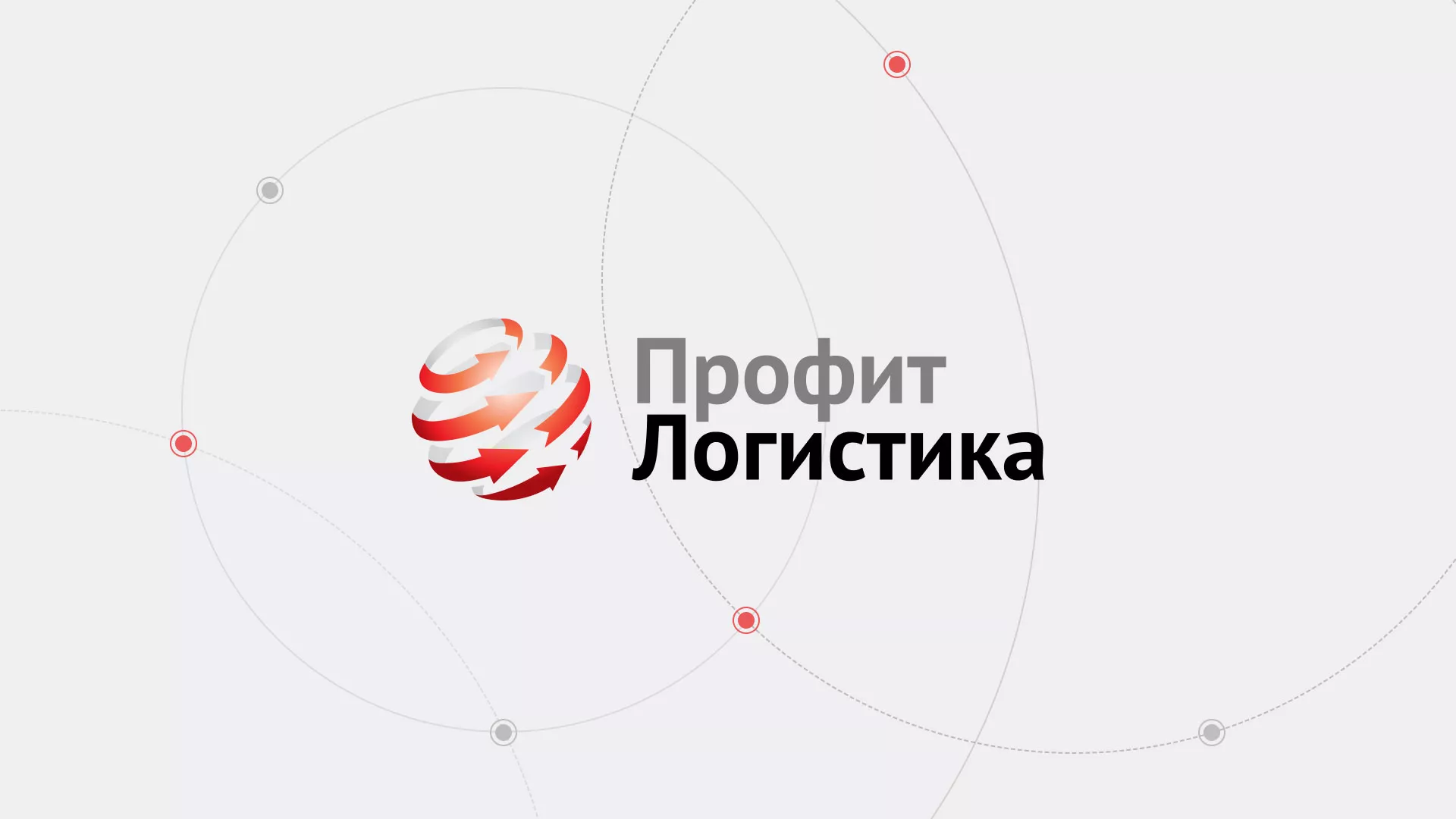 Разработка сайта экспедиционной компании в Новоузенске