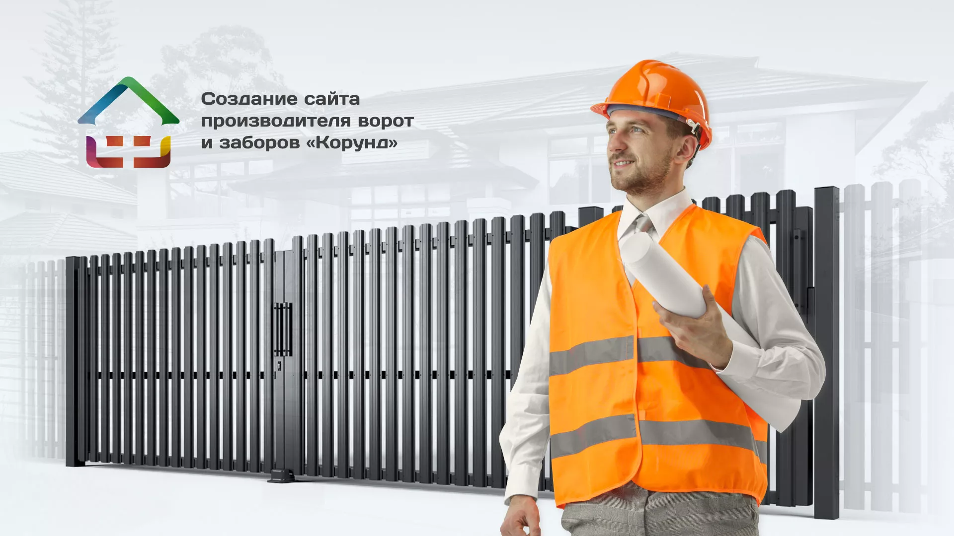 Разработка сайта производственной компании «Корунд» в Новоузенске