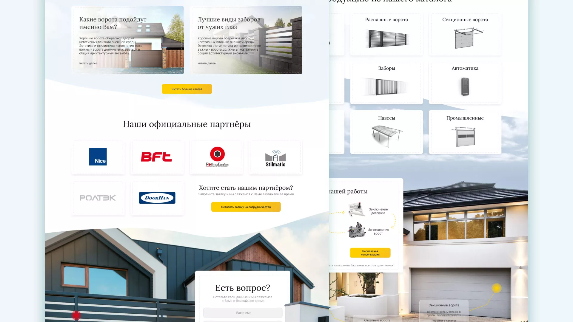 Разработка сайта производственной компании «Корунд» в Новоузенске