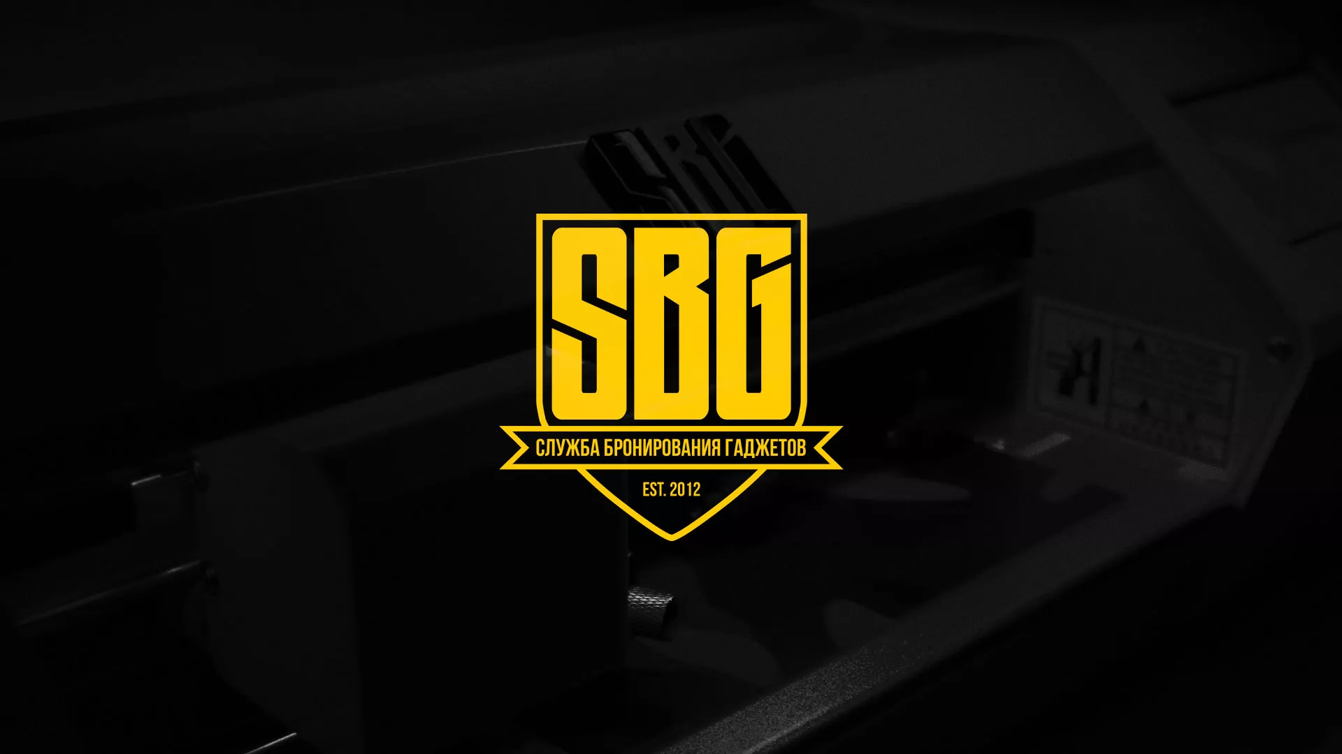 Разработка лендинга «Службы бронирования гаджетов» в Новоузенске