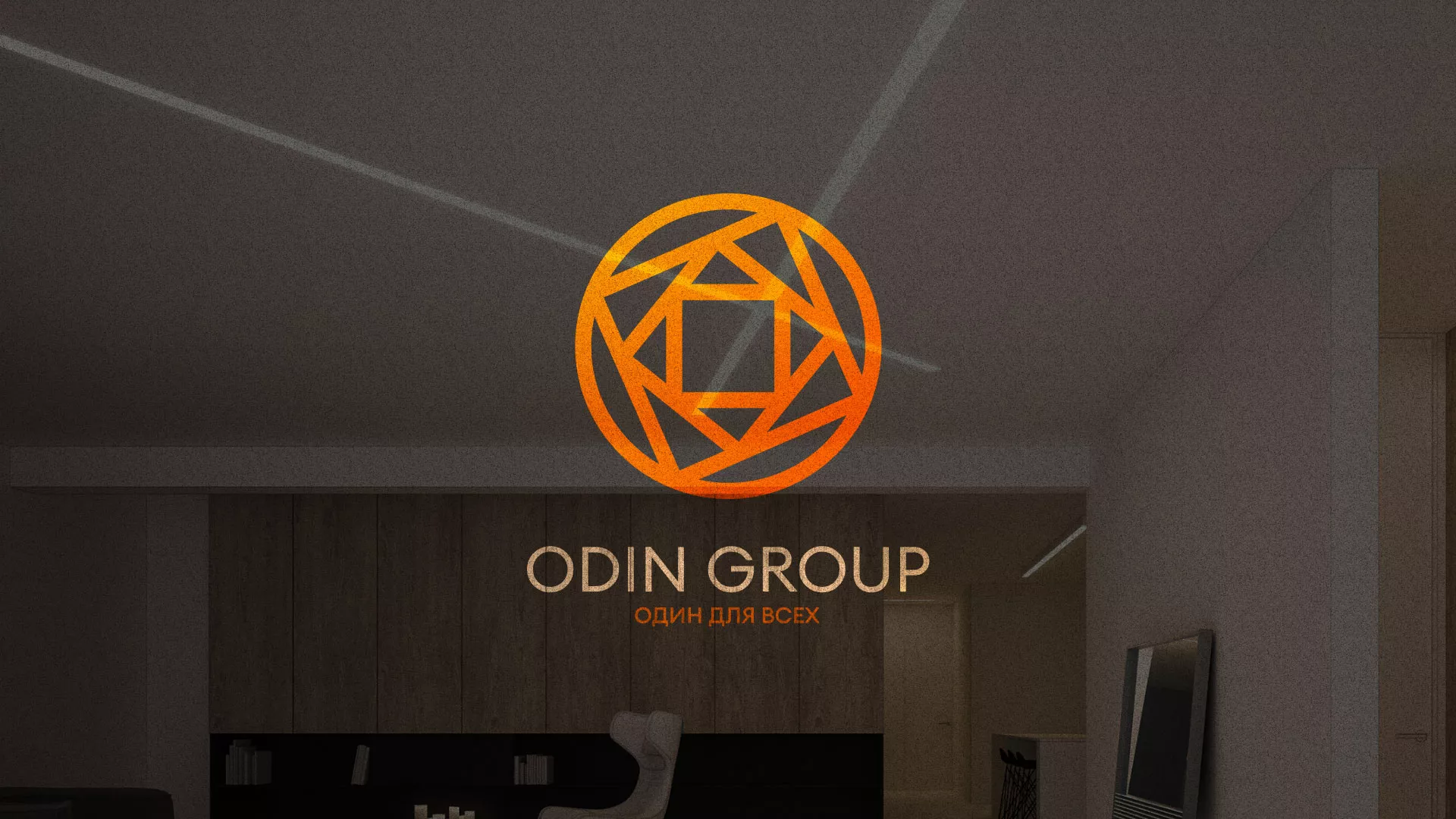 Разработка сайта в Новоузенске для компании «ODIN GROUP» по установке натяжных потолков