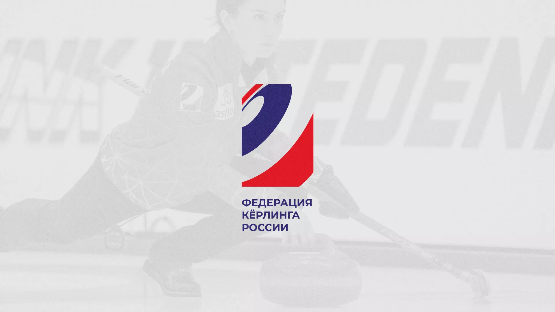 История о том, как мы делали в Новоузенске модуль онлайн-записи для ФКР