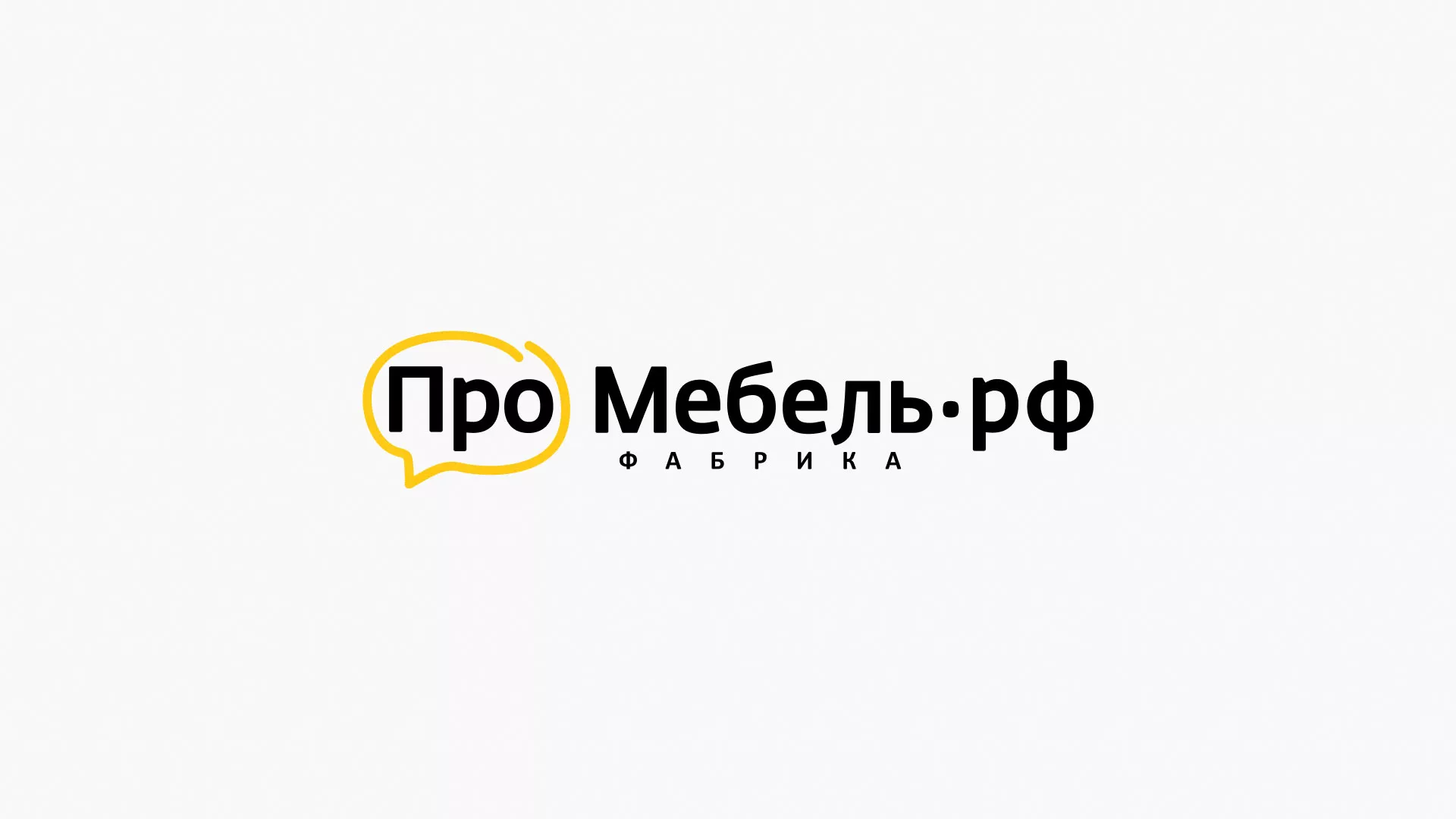 Разработка сайта для производства мебели «Про мебель» в Новоузенске