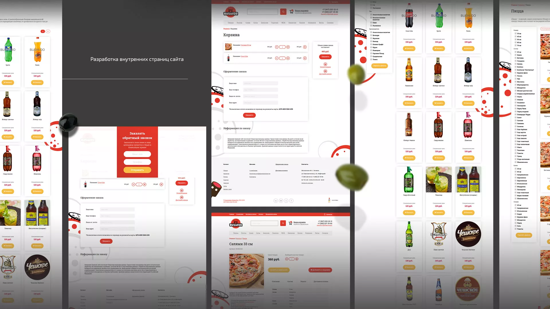 Разработка сайта для пиццерии «BUSHIDO» в Новоузенске