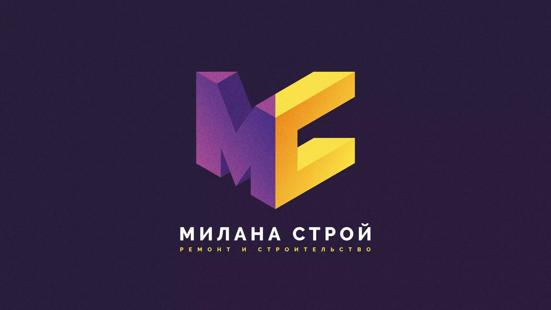 Разработка сайта строительной компании «Милана-Строй» в Новоузенске