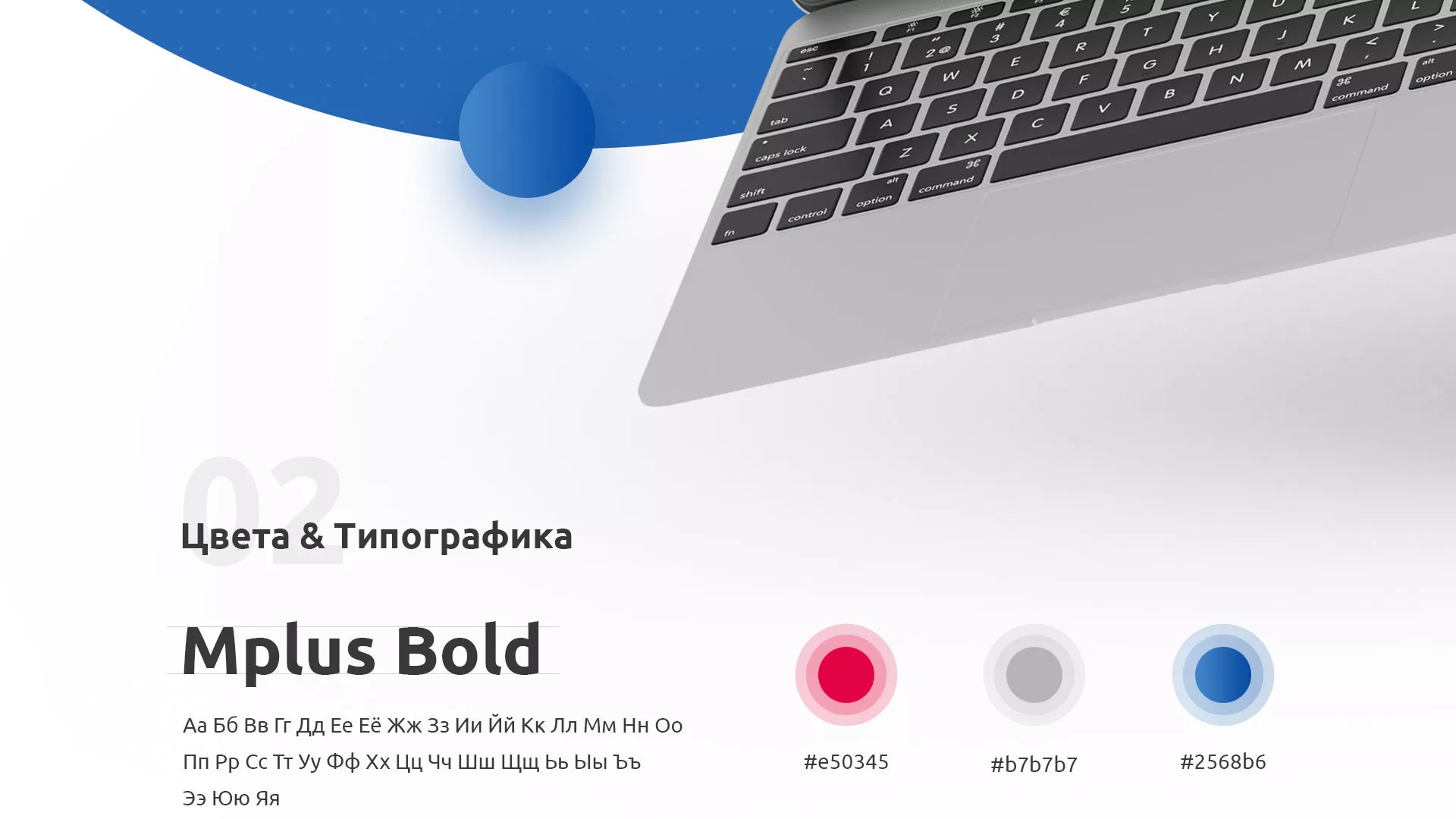 Разработка сайта автошколы «Орлан» в Новоузенске