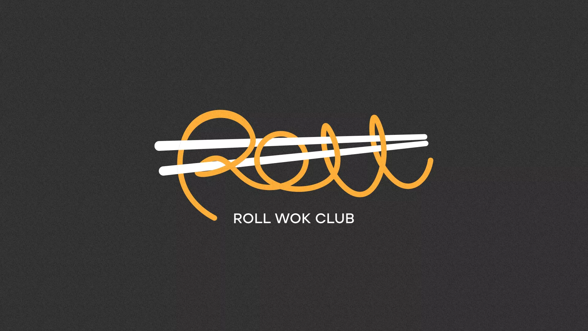 Создание дизайна листовок суши-бара «Roll Wok Club» в Новоузенске