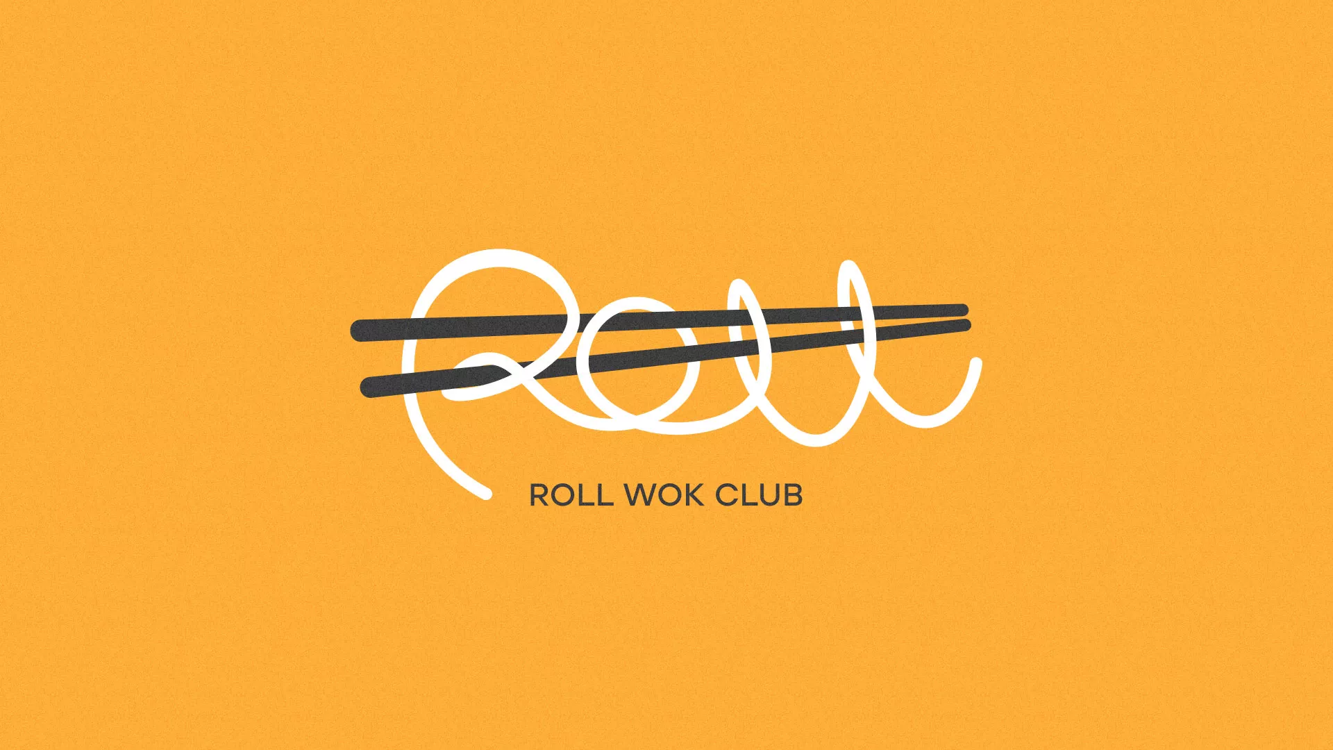 Создание дизайна упаковки суши-бара «Roll Wok Club» в Новоузенске